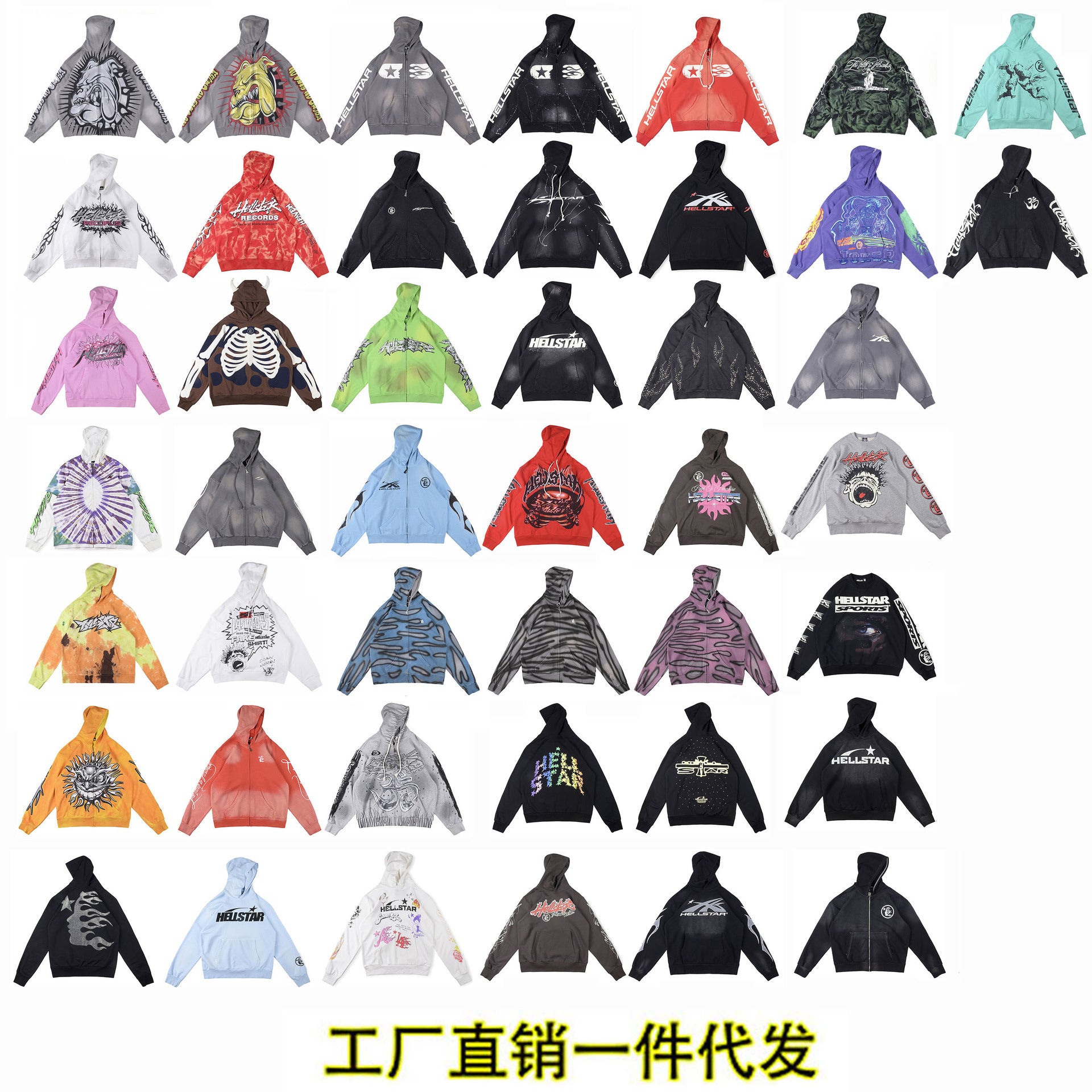 Hellstar Studios casual hoodie